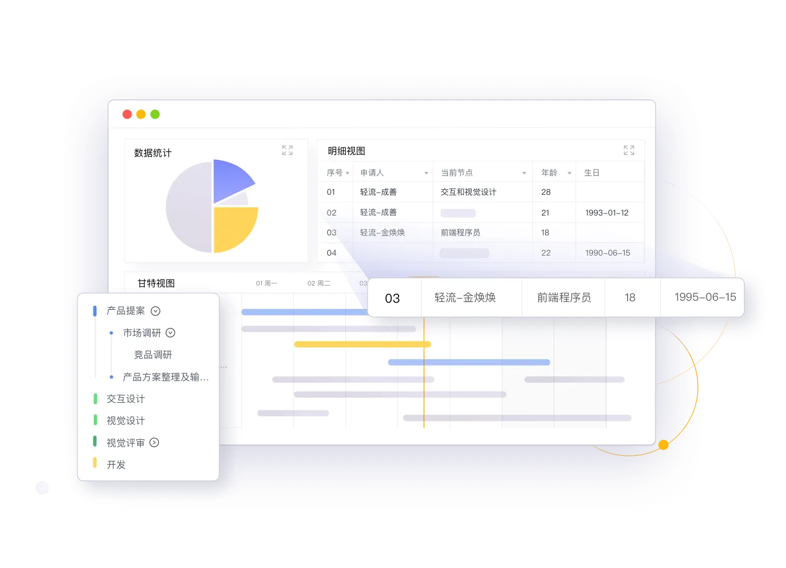 通用 01