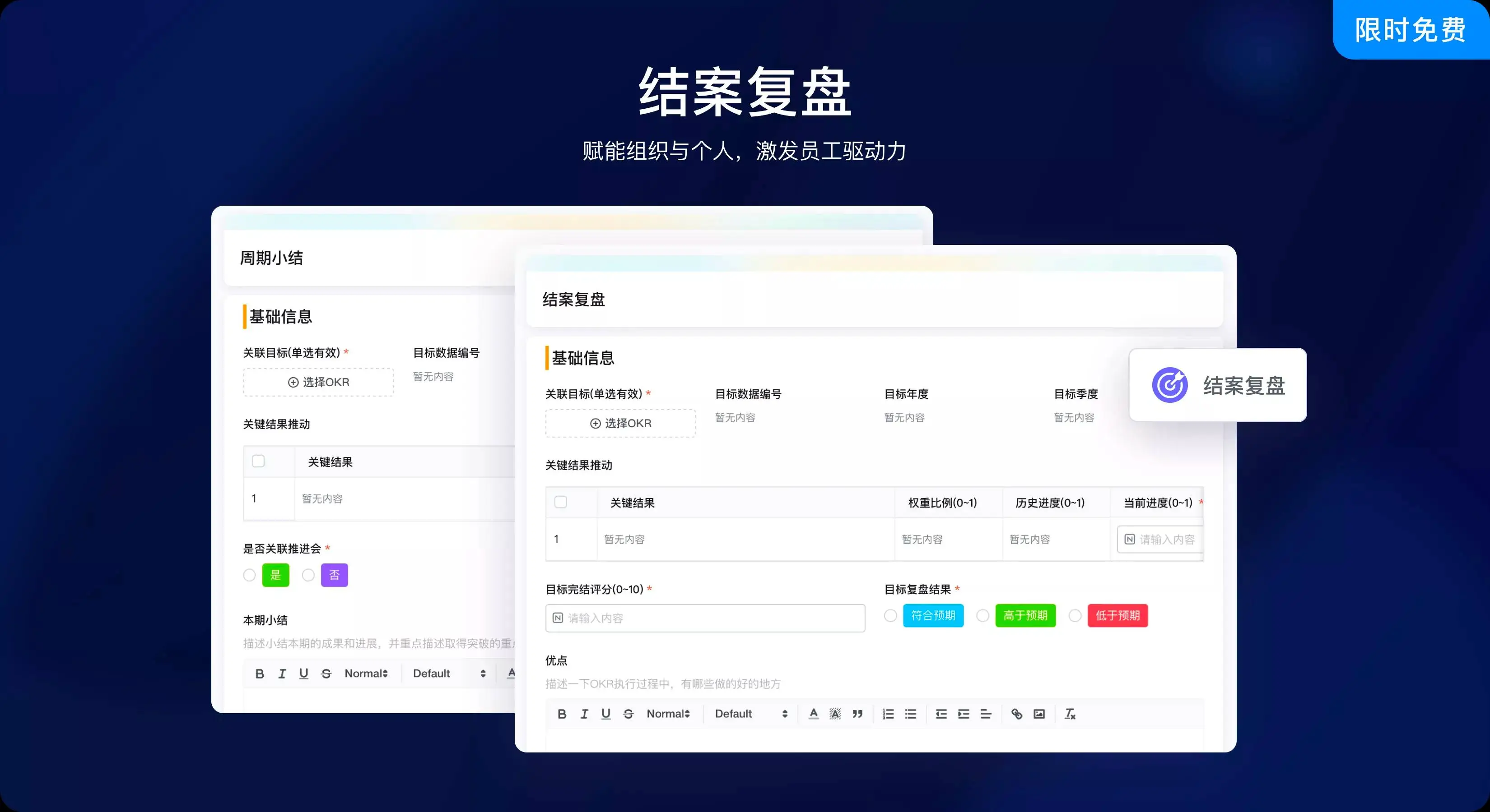 OA办公系统不是把审批搬上网，AI让流程自己找到人