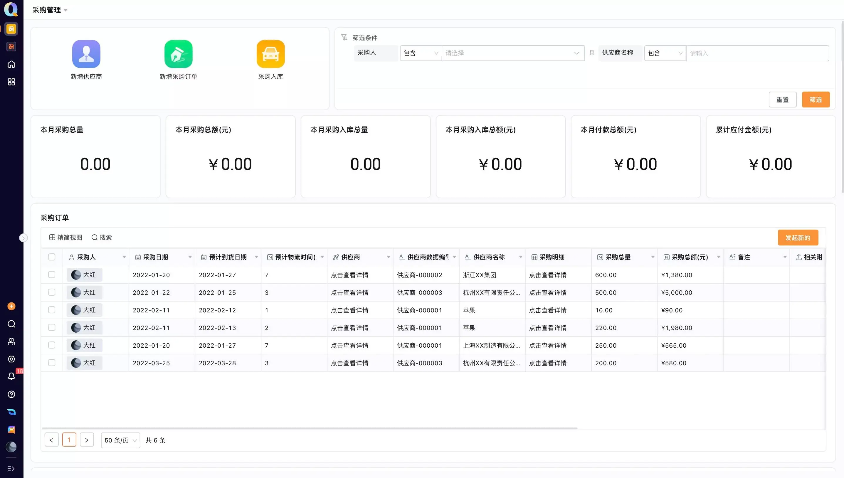 AI订单自动处理系统怎么搭建，如何支持订单异常分流