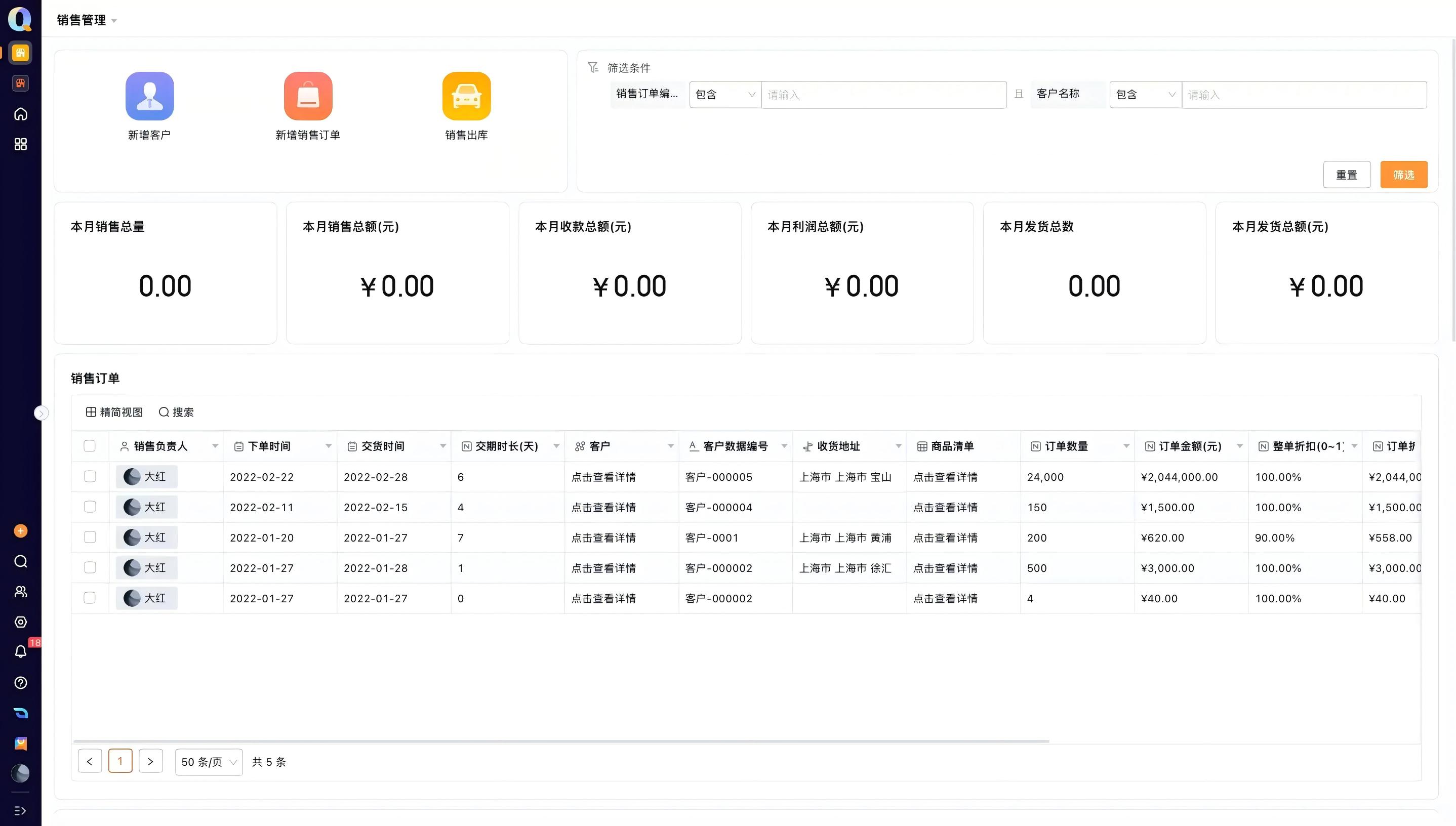 AI进销存方案横着看:标准产品、ERP模块、可配置系统差在哪