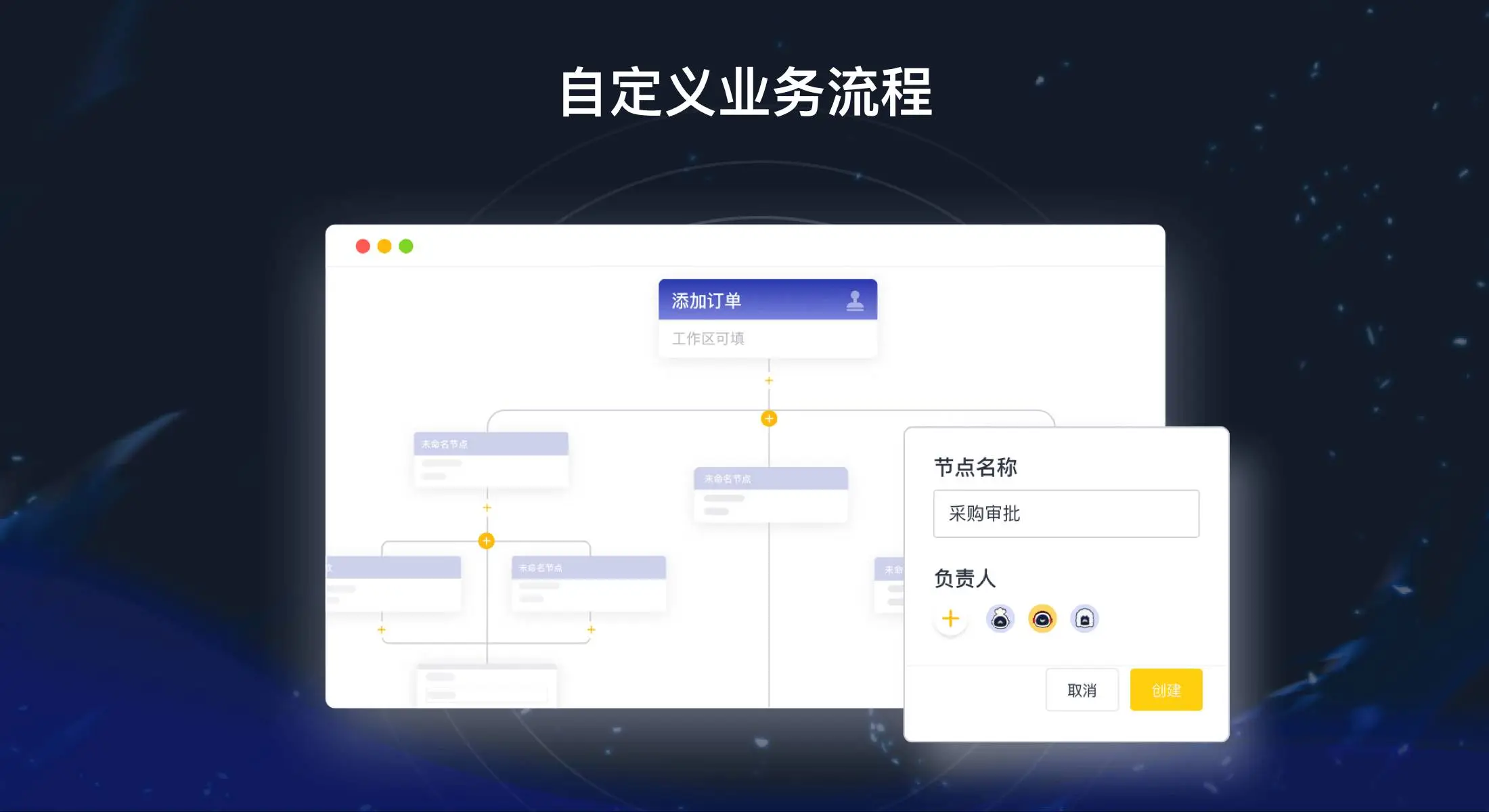 无代码进销存系统怎么搭建?先清商品编码
