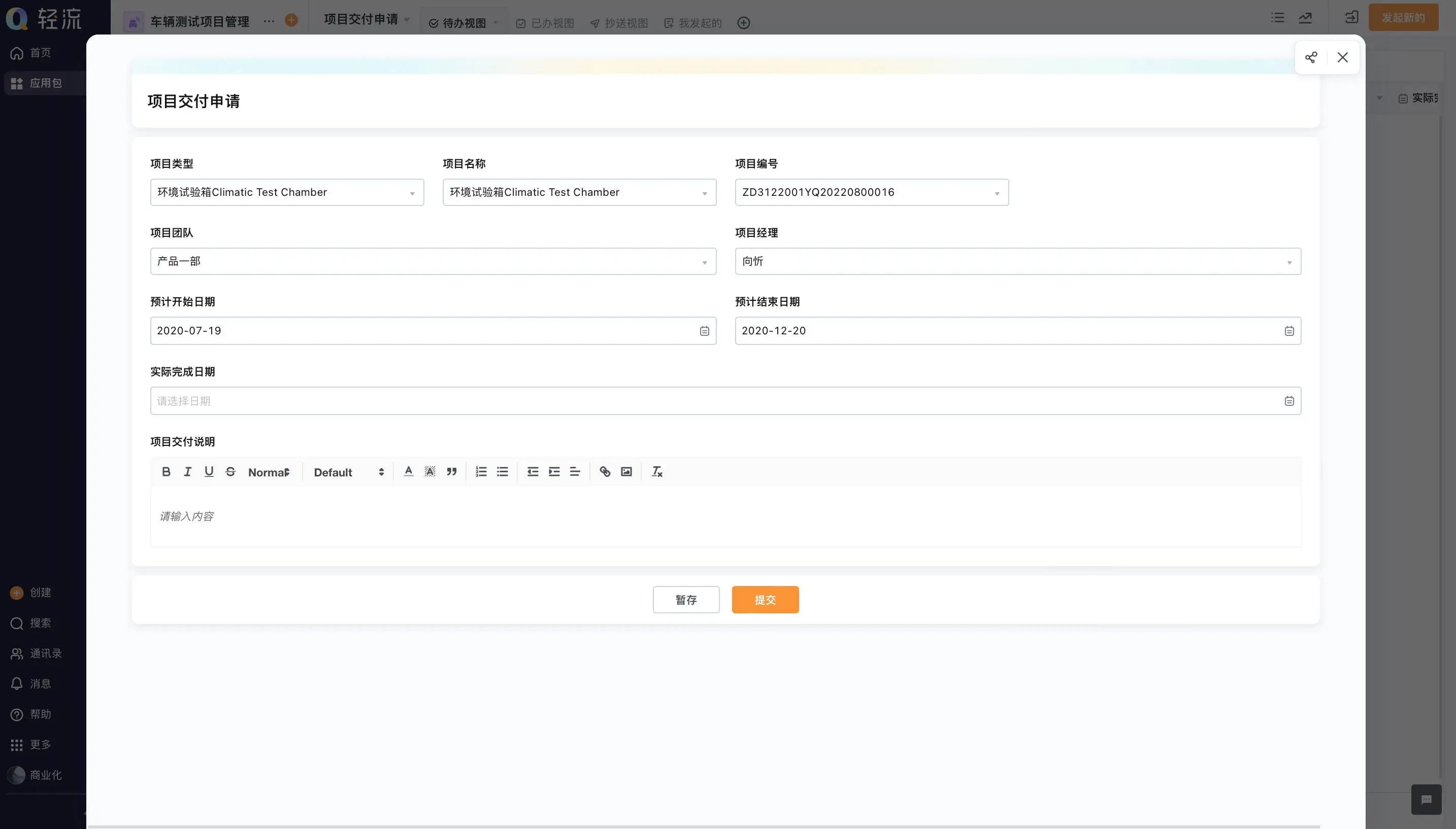 进销存软件怎么选更稳，SaaS、ERP与AI无代码扩展差别正在拉开