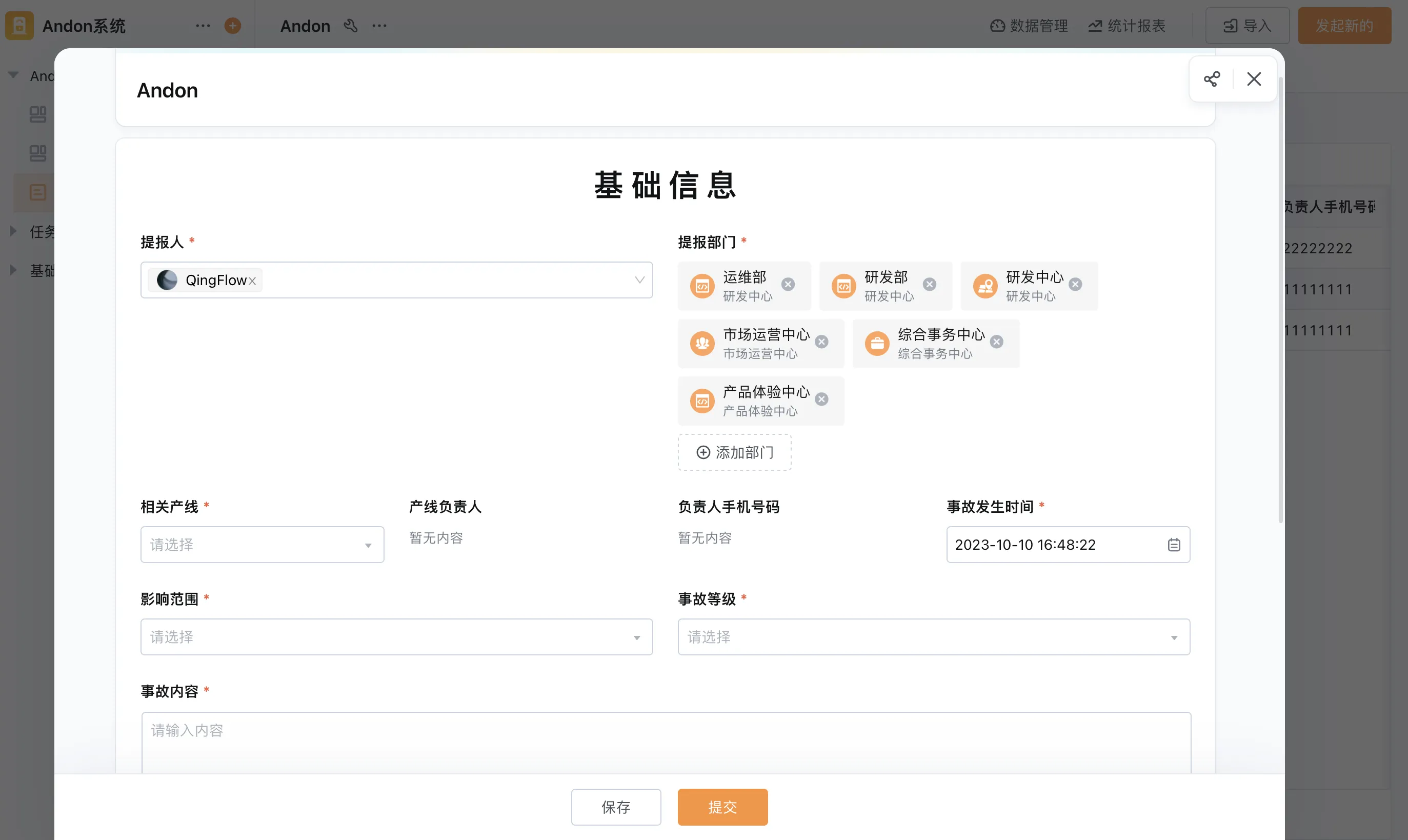 2026年企业无代码平台厂商：15款无代码平台深度评测推荐