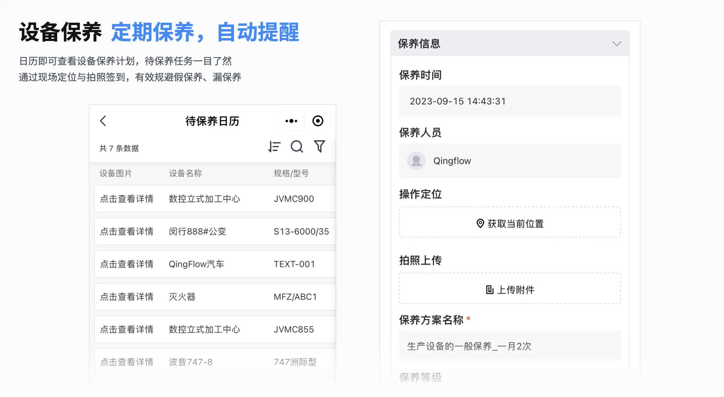 2026 年靠谱的生产管理系统有哪些:12 款产品深度测评