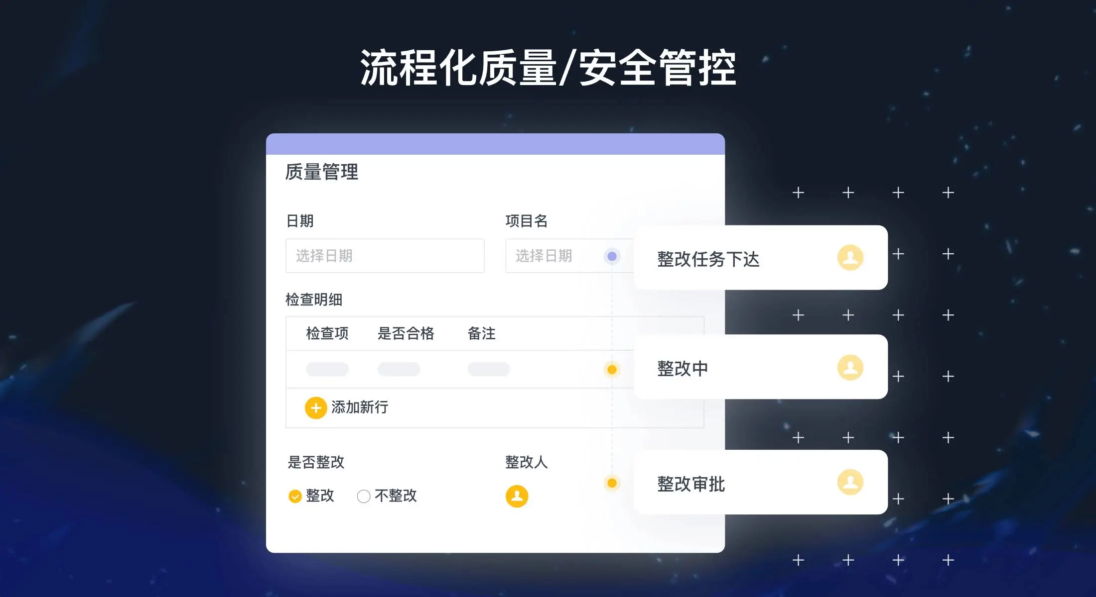 工程合同管理从哪一步开始比较稳?先把所有合同建档、付款节点设好提醒