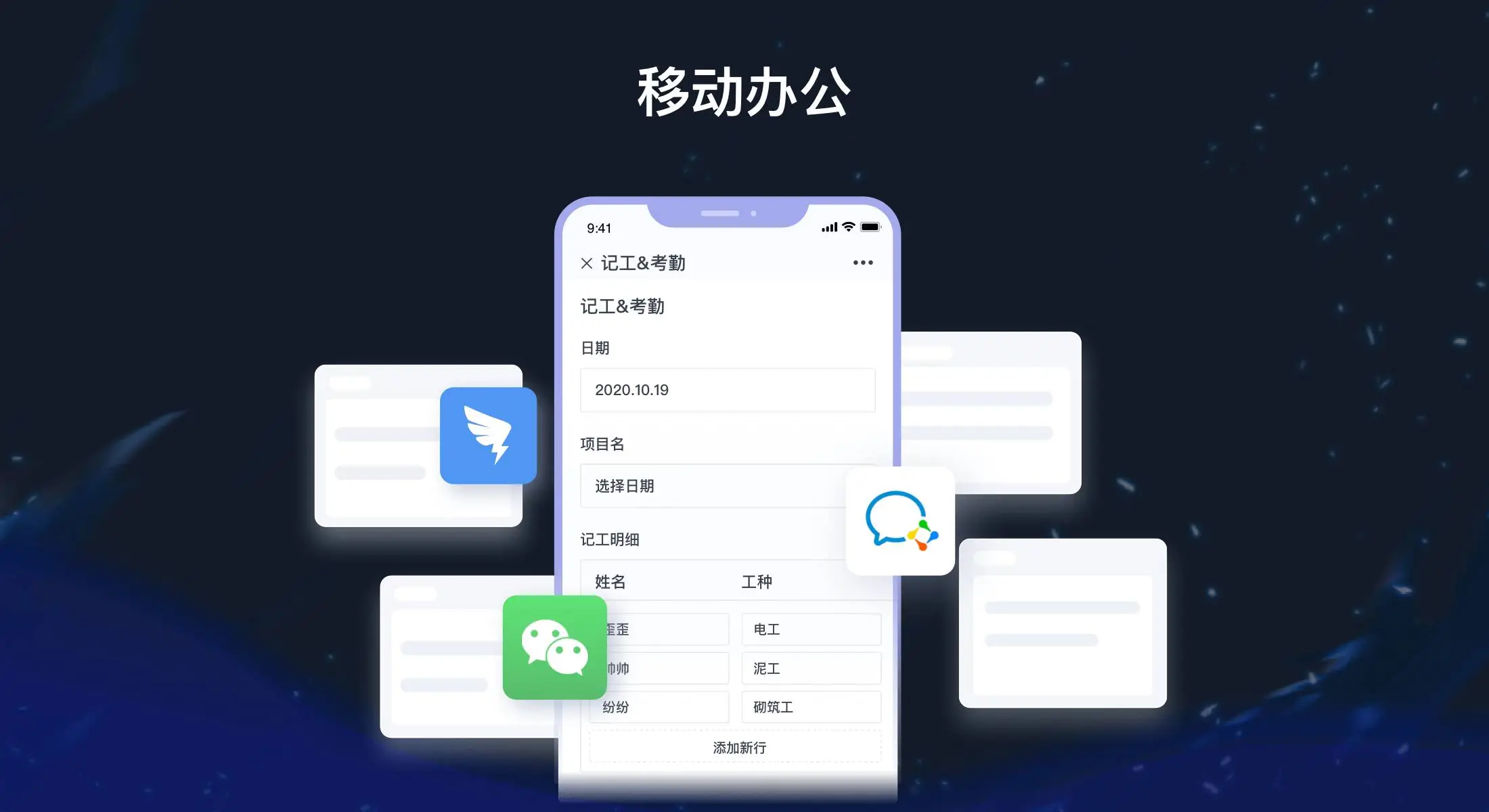 工程项目数字化从哪个模块先入手?合同和进度两个先跑通,其他的跟着来