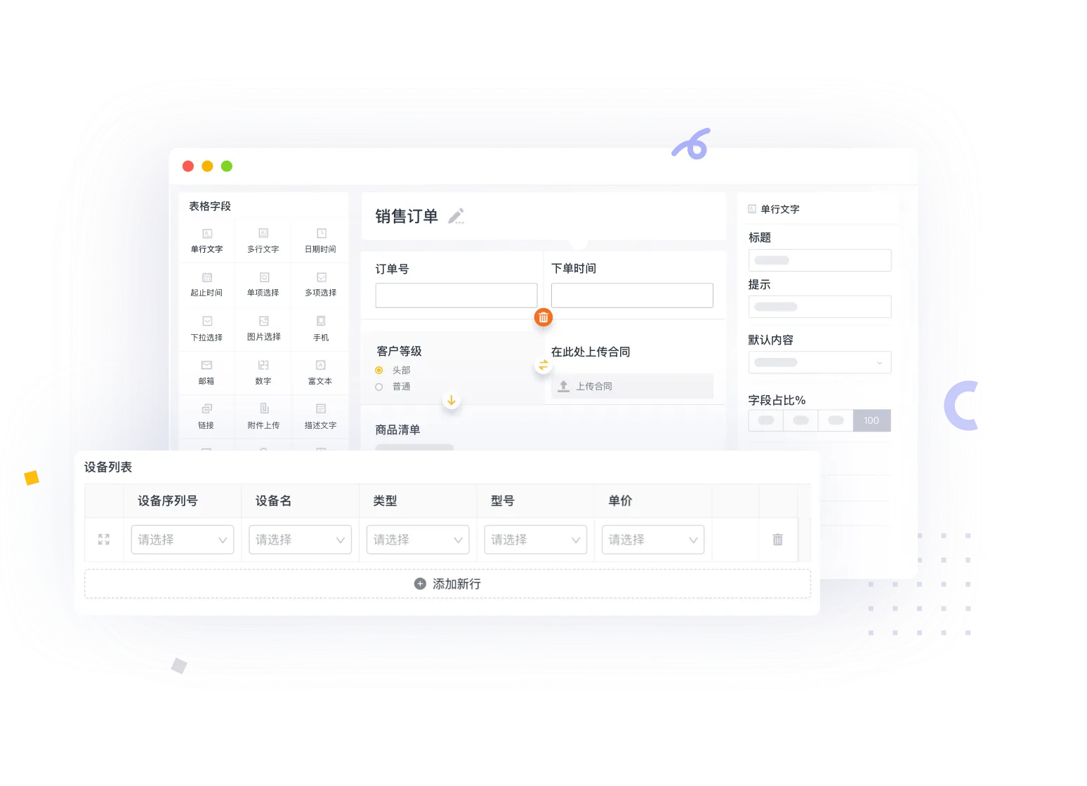 OA办公系统怎么选?老系统想换、新系统怕乱,这关最难