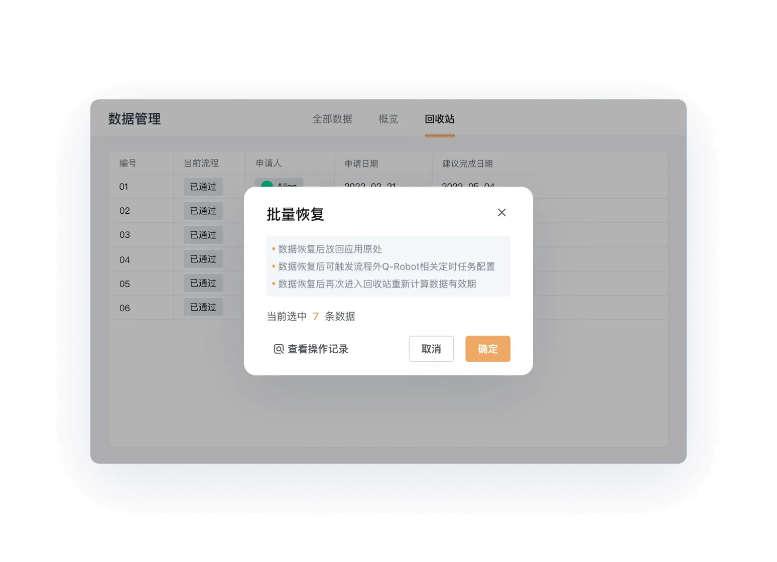 无代码平台跟写代码的差别，AI三层能力把能做什么、不能做什么讲透