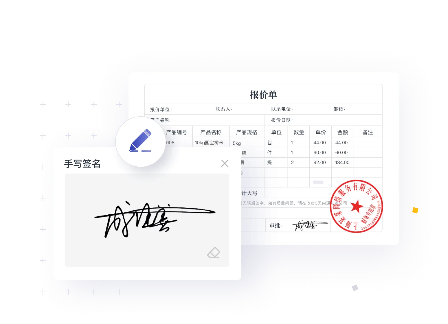 合同管理不是把签好的扫描存起来,审批别卡、履约别忘、变动看得见才行