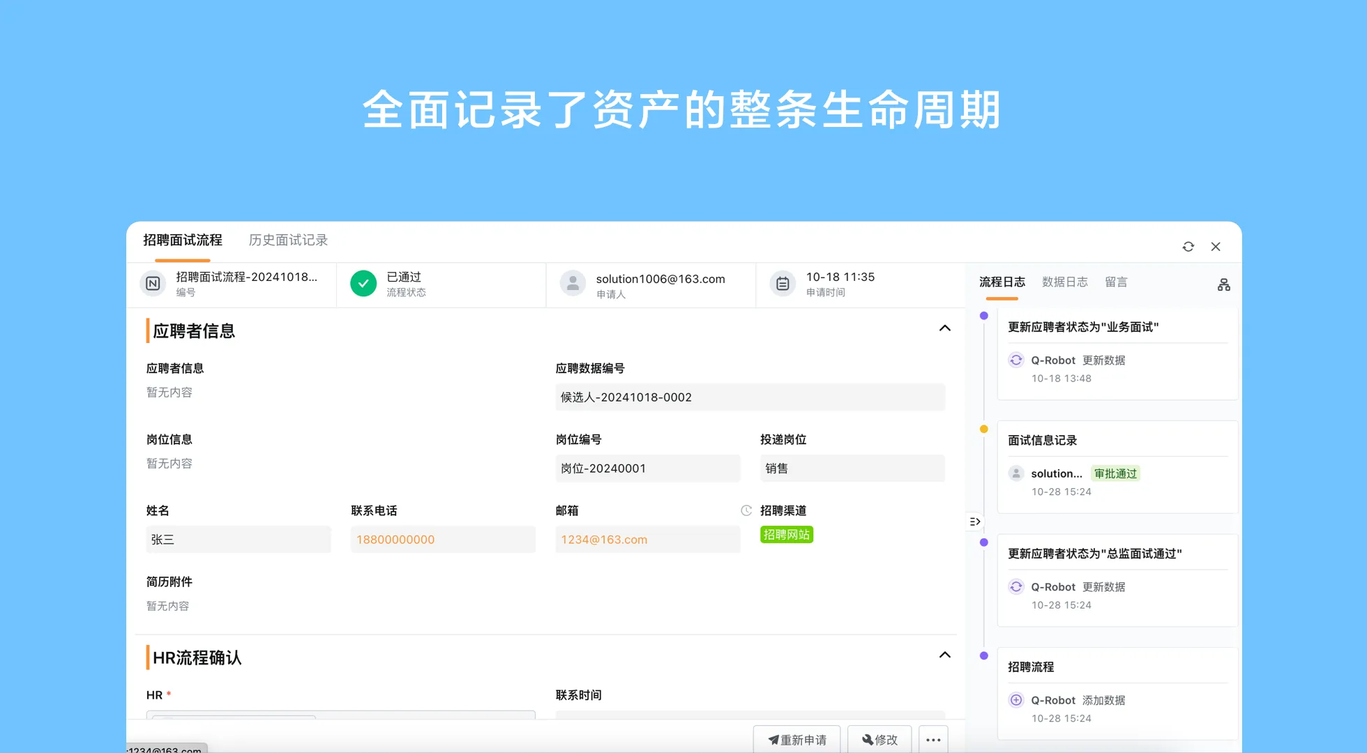 OA审批流程自动化别再靠人催了,AI流转一接上节奏就顺很多