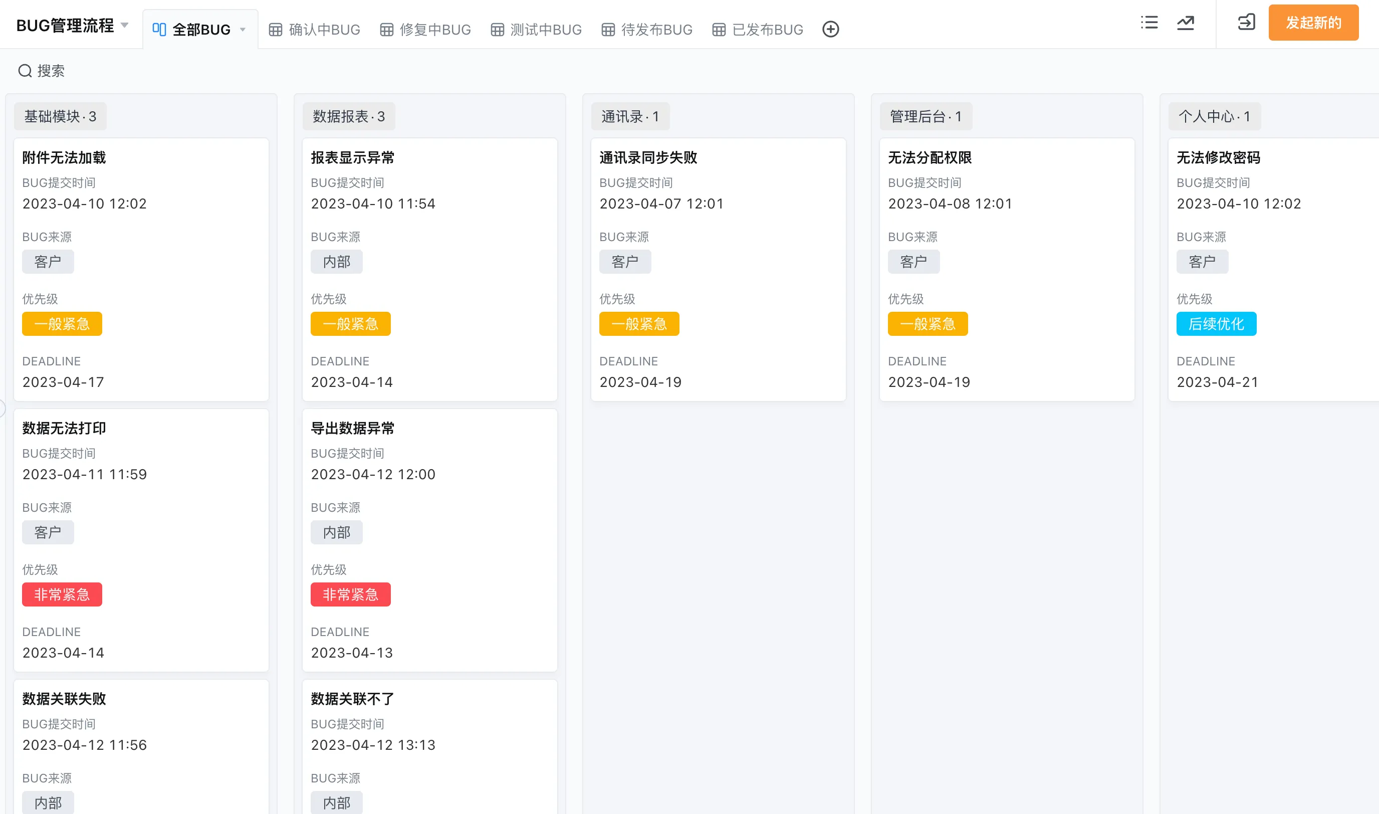 AI进销存系统上了以后,滞销预警和补货终于不靠猜