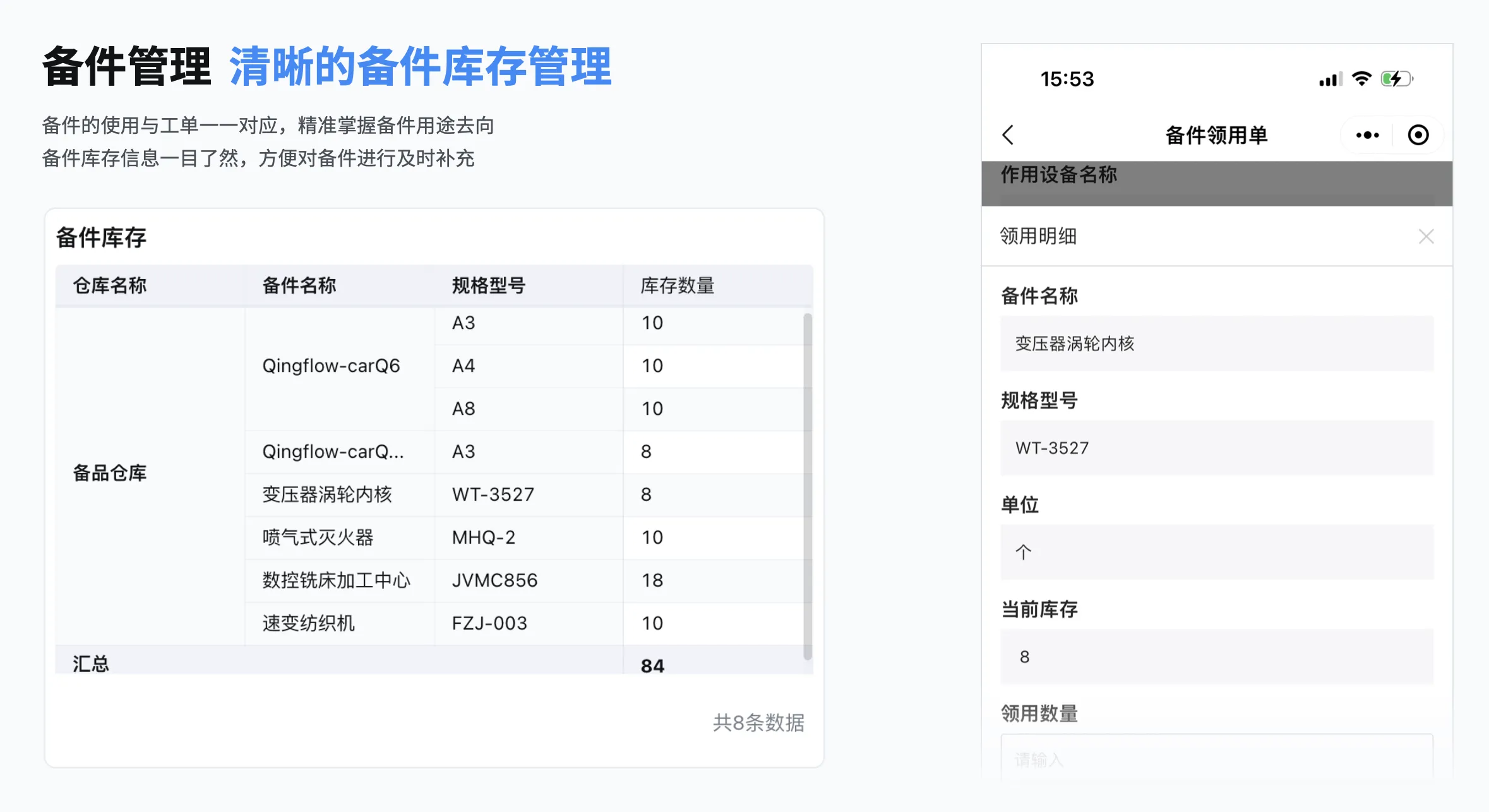 2026年性价比高的生产管理软件推荐：8款软件优缺点完整解读